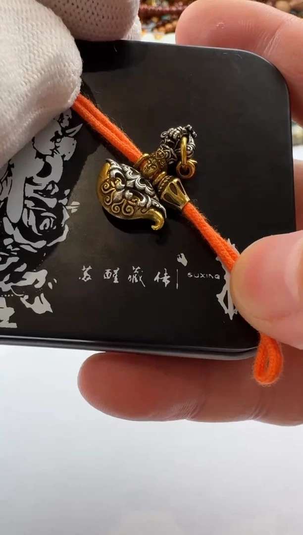 某某某复刻版背云