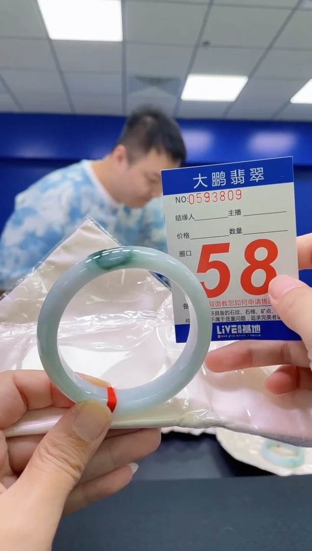 翡翠手镯未镶嵌AAAAAAAAAA
