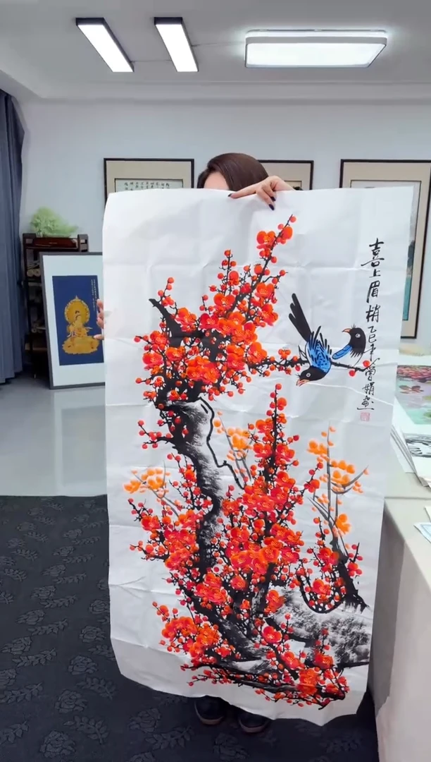 国画墨缘艺术阁字画链接2