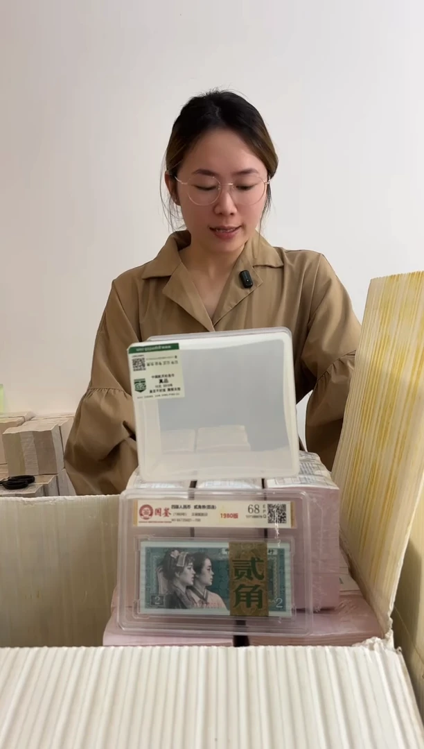 退市货币捆千张连号 05无4(8001号段)