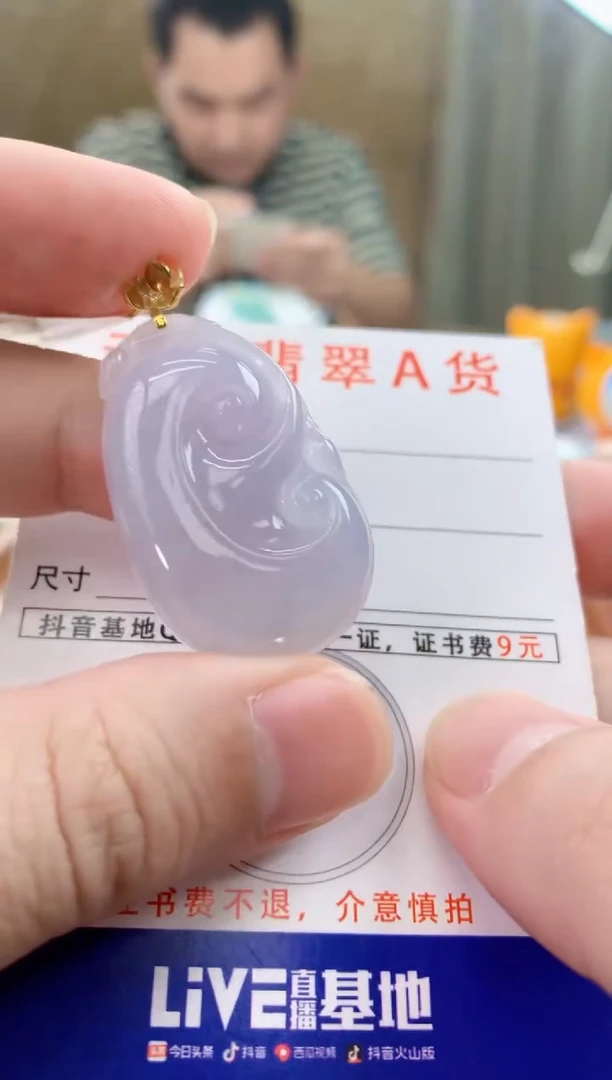 颈饰18K金镶嵌翡翠 天然A货翡翠挂件