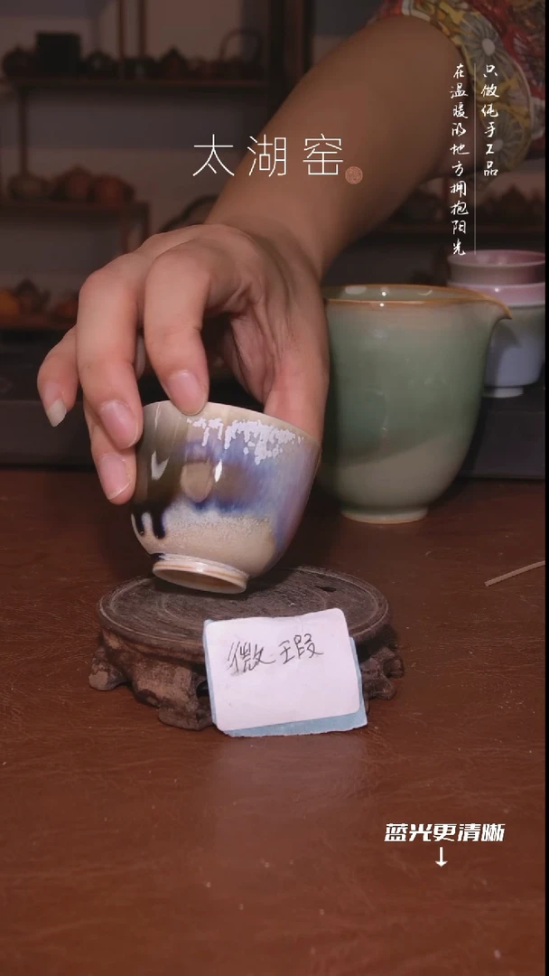 陶瓷太湖窑    083