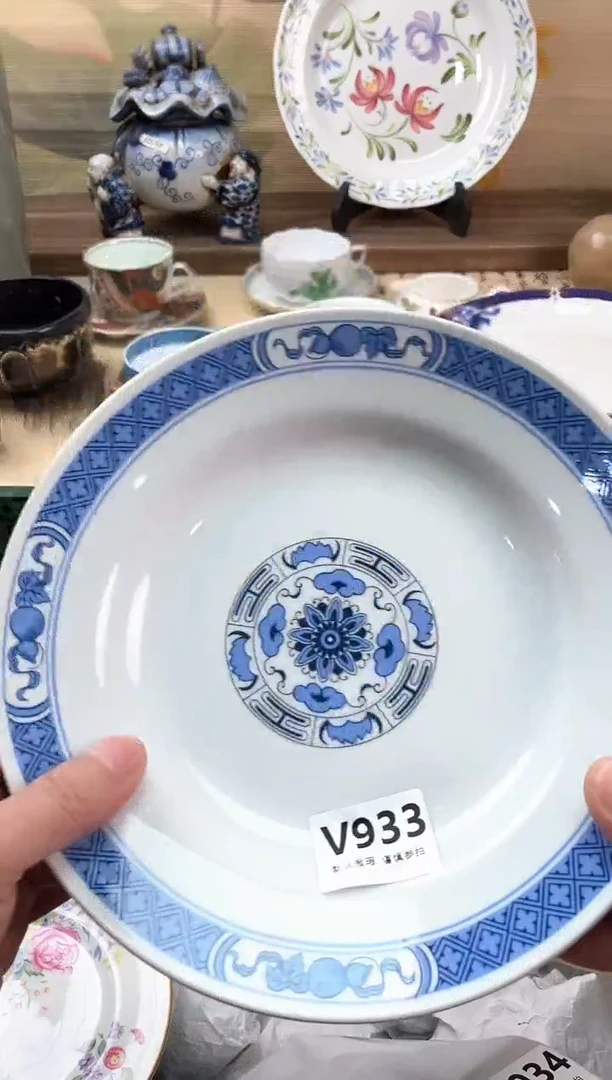 瓷片向**实933