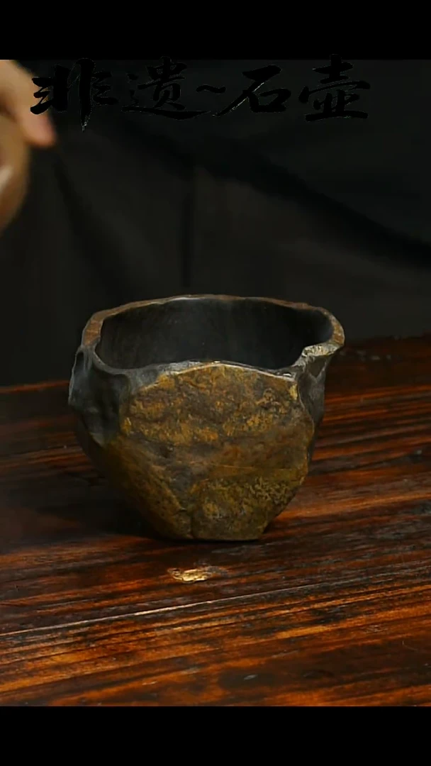 冰碛岩手作石头茶壶