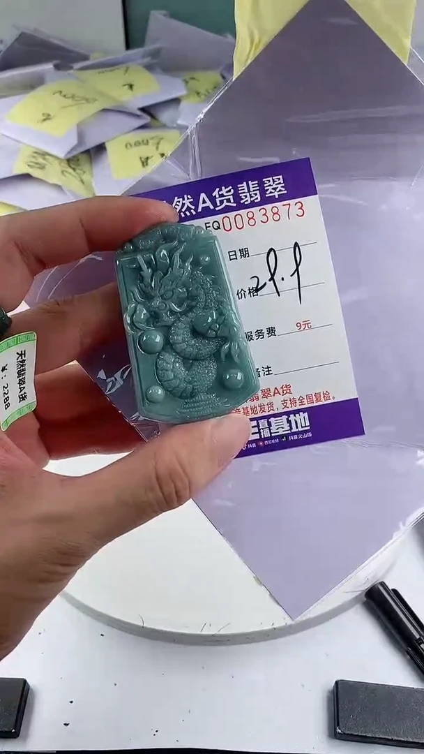 翡翠未镶嵌颈饰