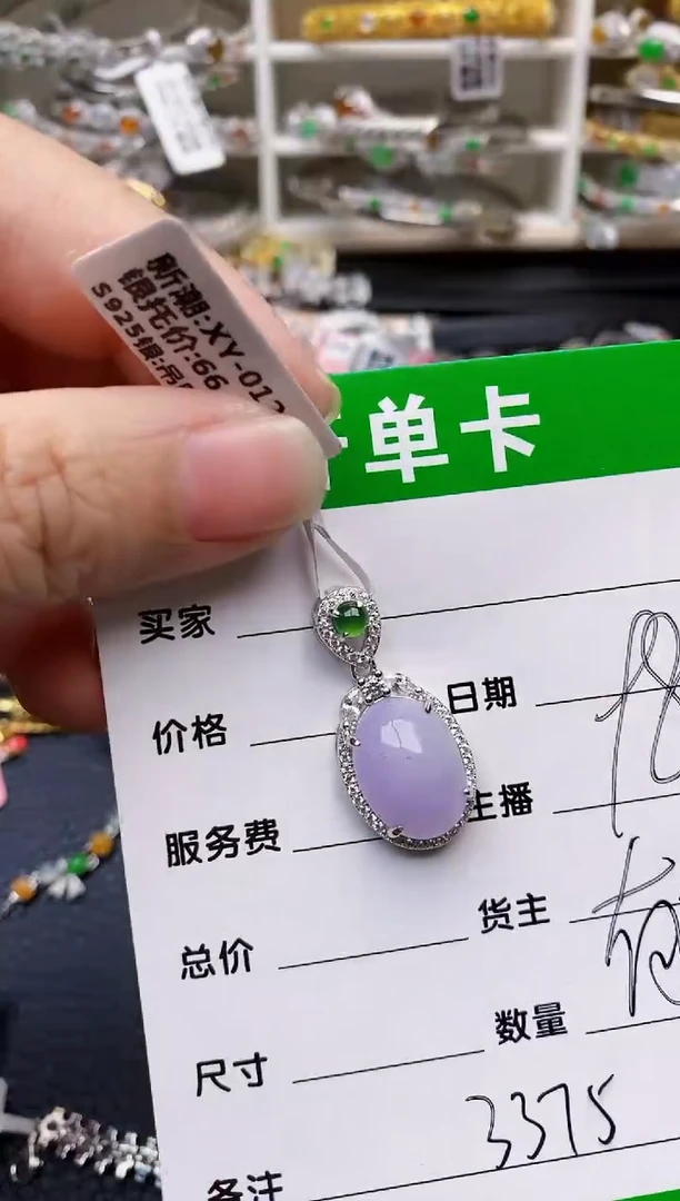 【闪购商品】翡翠戒指银S925镶嵌/3375