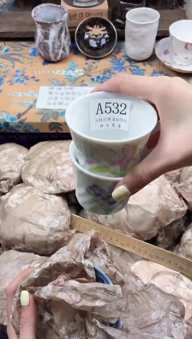 瓷片瑾*                A532