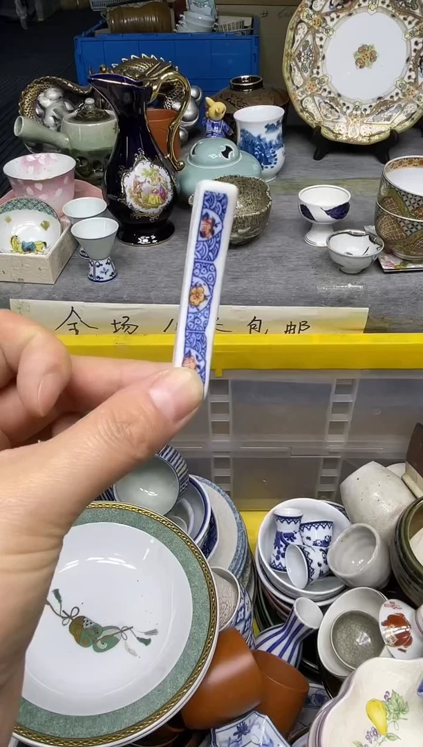 【闪购商品】杯乐乐中古日瓷回流