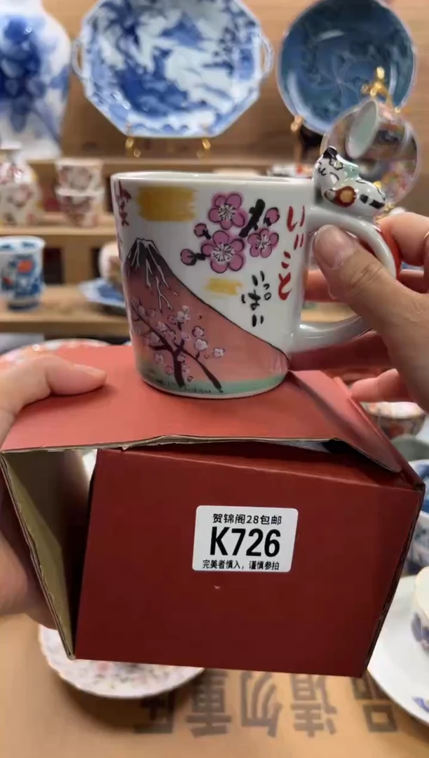 瓷片美*     K726