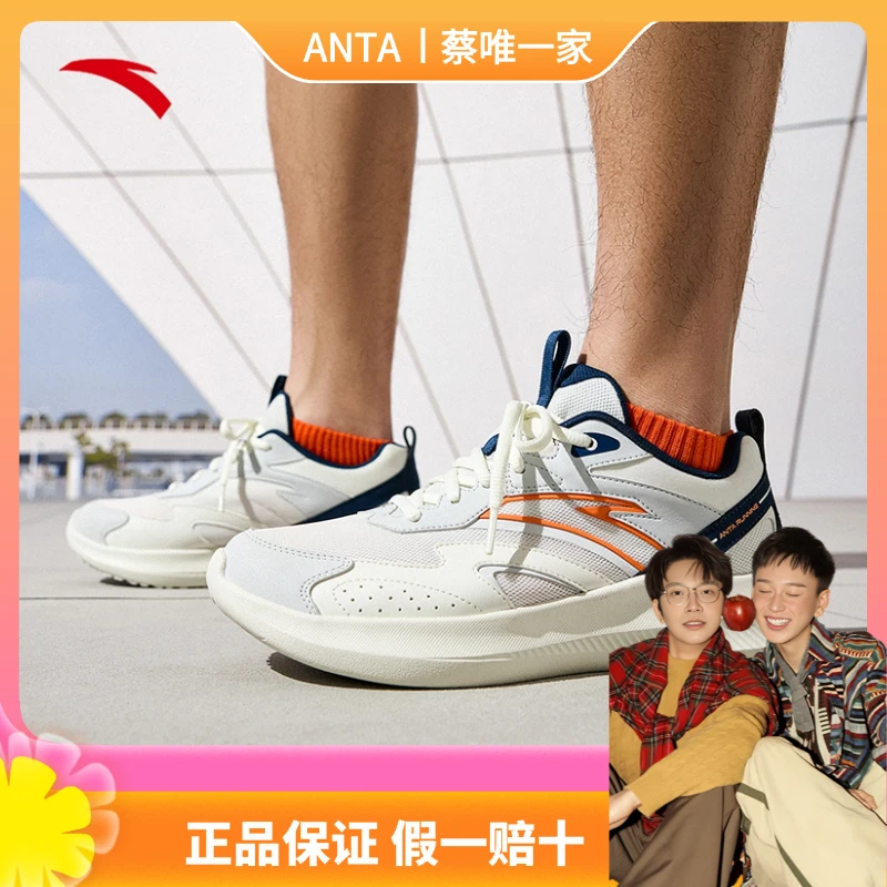 【蔡唯一家专属】安踏跨越｜透气跑步鞋情侣时尚百搭912515516
