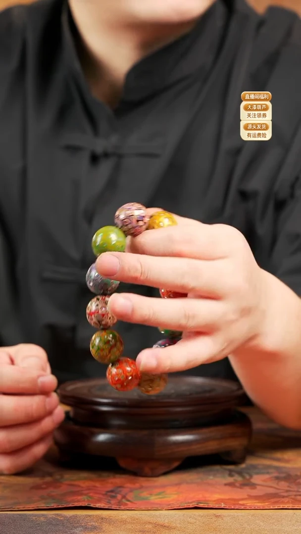 紫光檀螺钿手串（2.0）