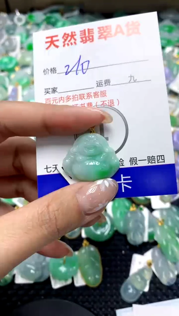 【闪购商品】翡翠颈饰18K金镶嵌111111111111111111