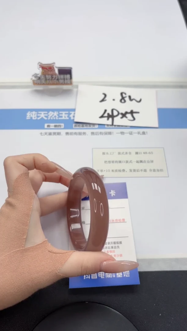 【闪购商品】石英质玉手镯未镶嵌A102-58