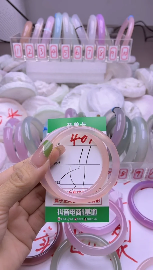 玛瑙/玉髓手镯未镶嵌407