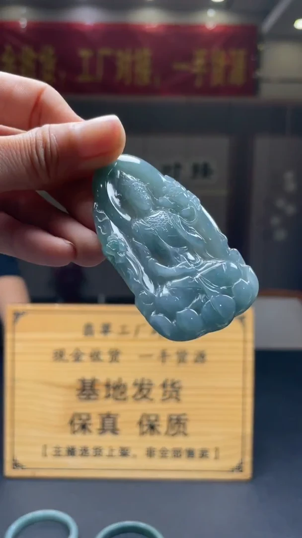未镶嵌定制翡翠********352