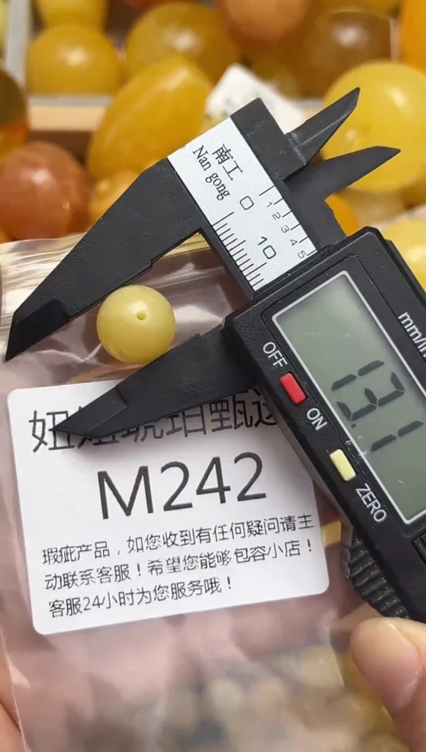 裸石蜜蜡未镶嵌天然蜜蜡微瑕珠子 假一赔万