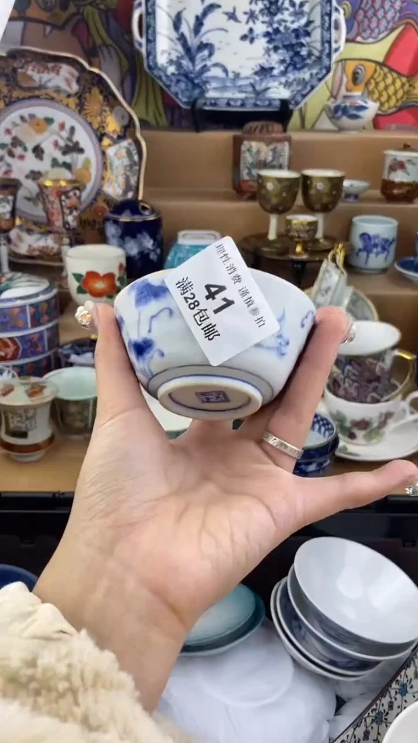 【闪购商品】杯瓷色工艺品品品品041