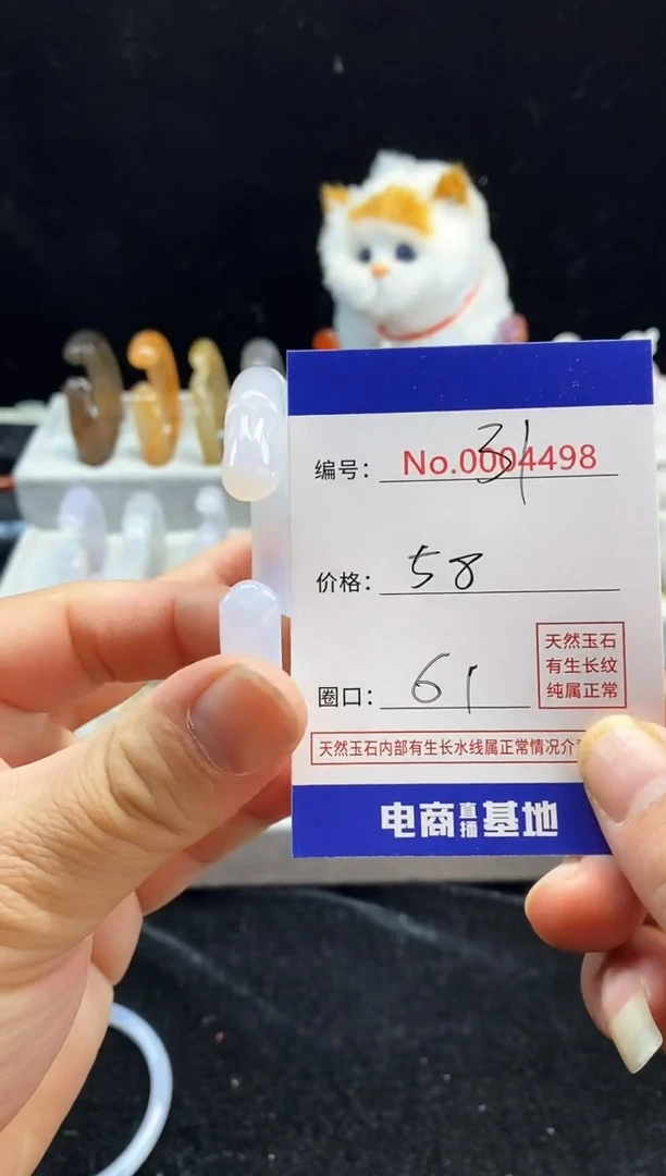 【闪购商品】玛瑙/玉髓手镯未镶嵌31