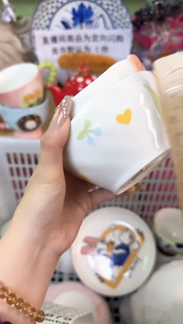 瓷片870默认微瑕15包邮库存1件