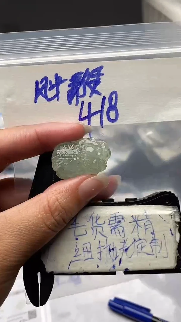 定制翡翠未镶嵌风**灵毛货需抛光多样性拍一发一