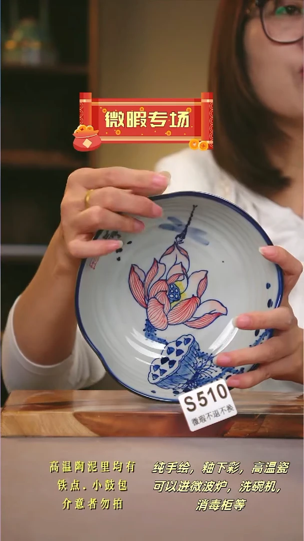 其他WS510陶然集器瓷器