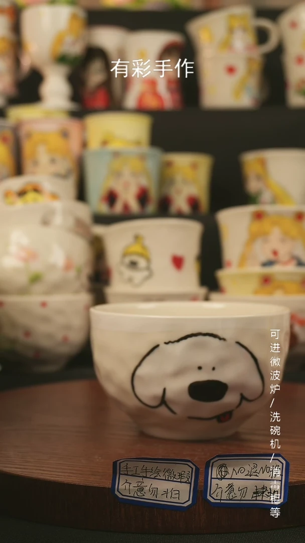 【闪购商品】杯子景德镇高温釉下彩纯手绘创意瓷