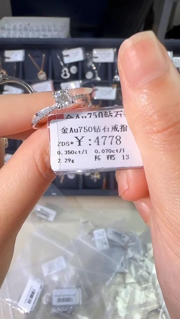 18K金镶嵌戒指/指环钻石4000