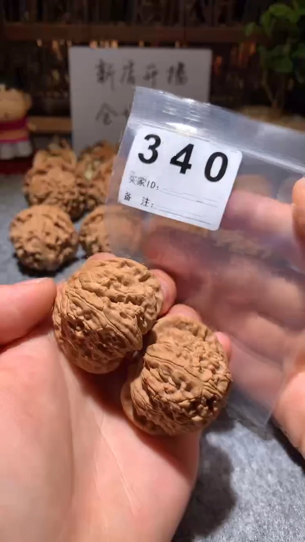 文玩核桃把件【趣玩核堂】340号