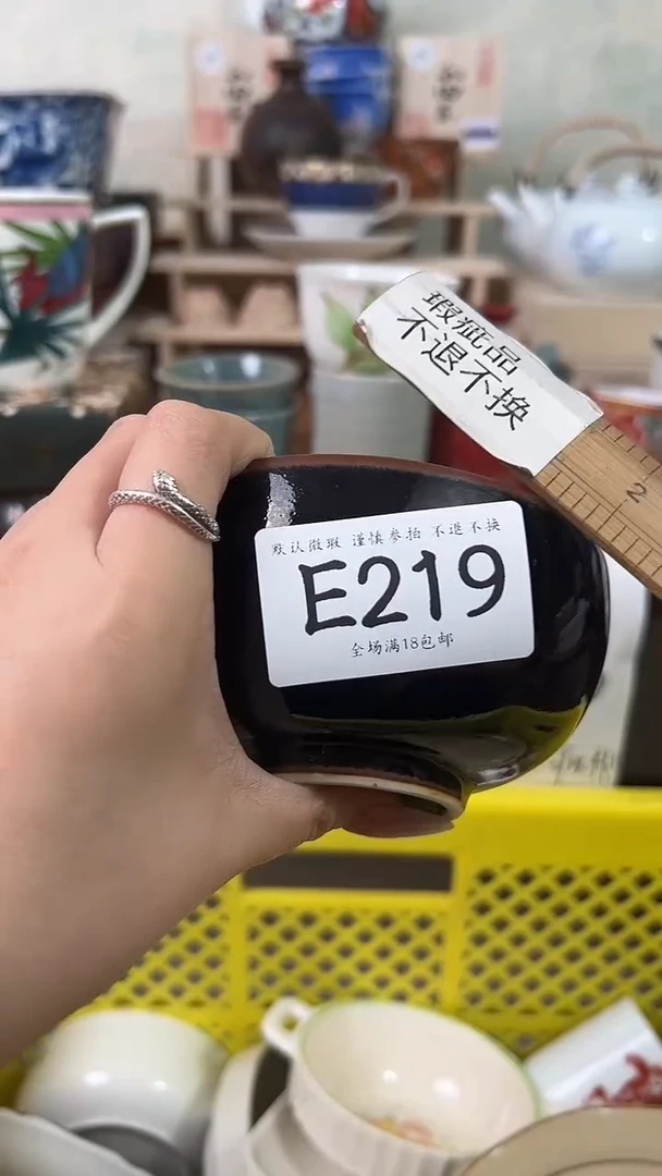 瓷片胡****)219 回流物品 默认微瑕