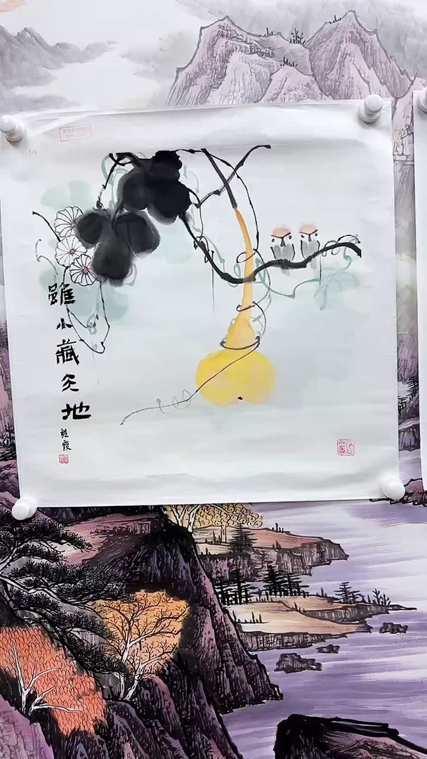 国画书画报李艳霞画作臻选D357