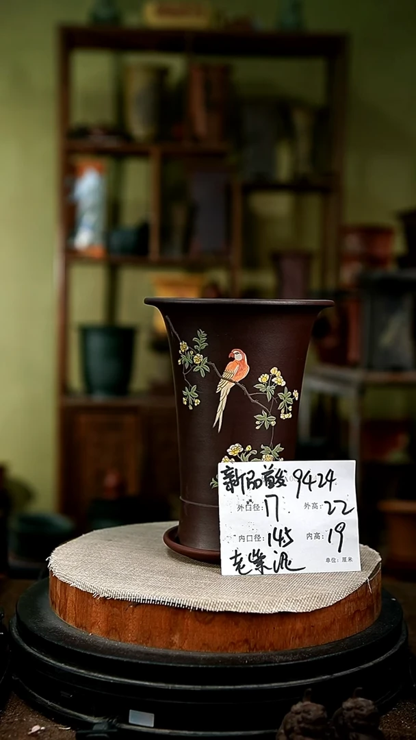 紫砂花盆花卉园艺9424+z