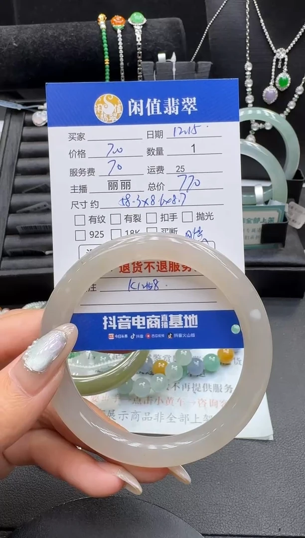 未镶嵌手镯和田玉和田玉手镯