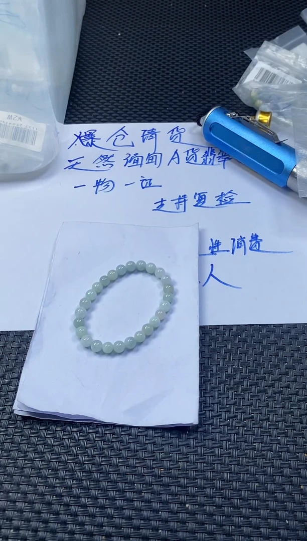 未镶嵌定制翡翠天然缅甸A货翡翠，拍一发一