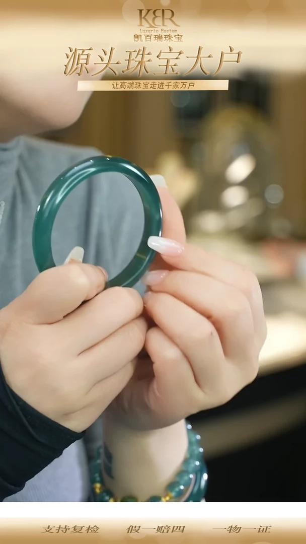 未镶嵌手镯翡翠KBR112453  58-59