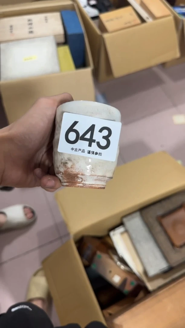 11?****儿643单品单价 谨慎参拍