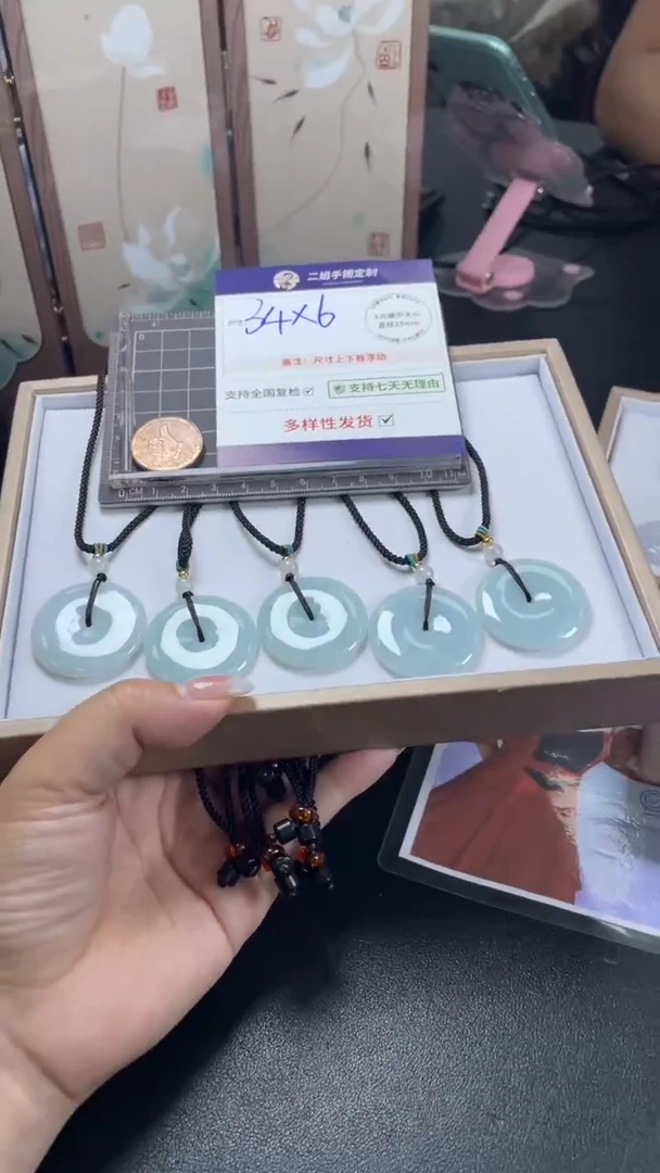 未镶嵌挂件翡翠大平安扣多样性发其一CP7配绳