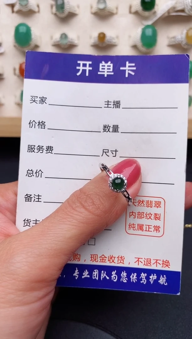 【闪购商品】翡翠戒指银S925镶嵌缅甸天然A货翡翠111   5-4