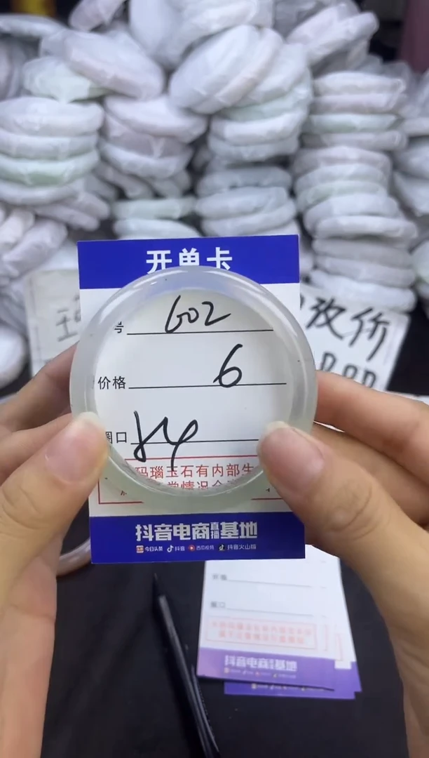 玛瑙/玉髓手镯未镶嵌602