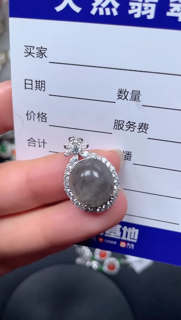 颈饰银S925镶嵌翡翠89