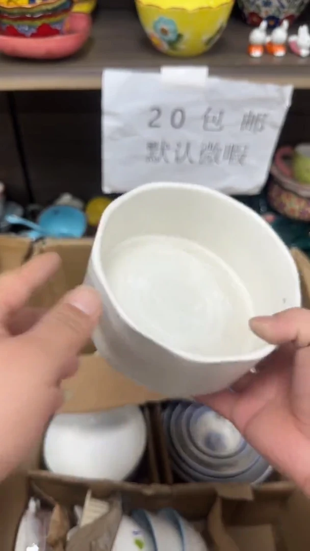 瓷微瑕专属链接20包邮