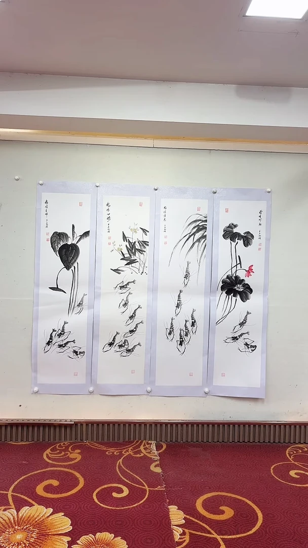 国画荷花虾四条屏/托底/雷畅胜