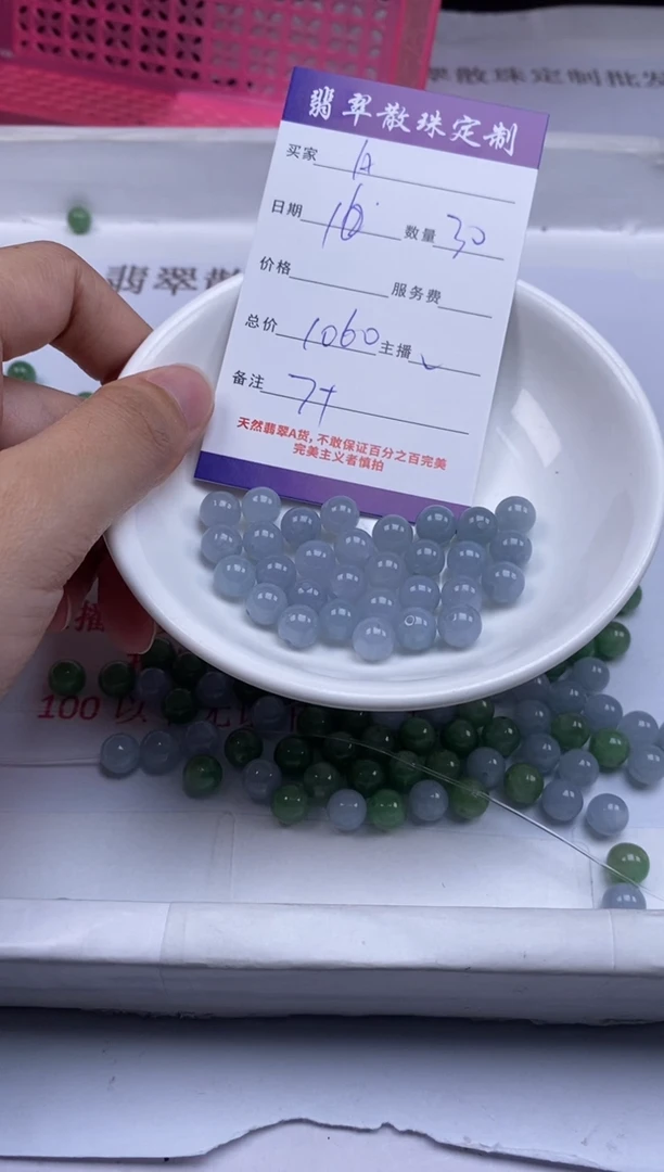 翡翠未镶嵌颈饰A****0贞城散珠批发DIY编制