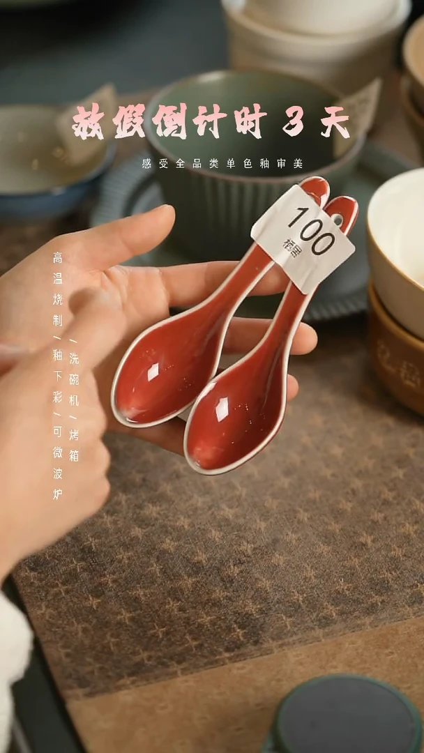 【闪购商品】陶栖居生活手工手作@@100两个