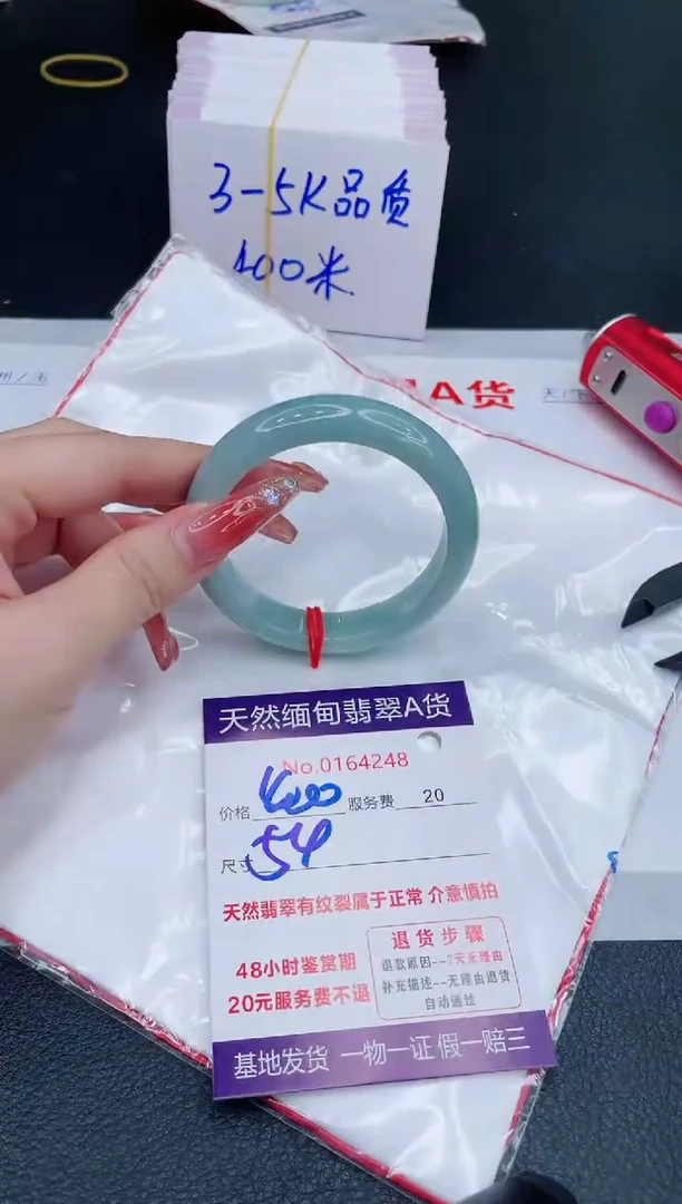 未镶嵌手镯翡翠400.00