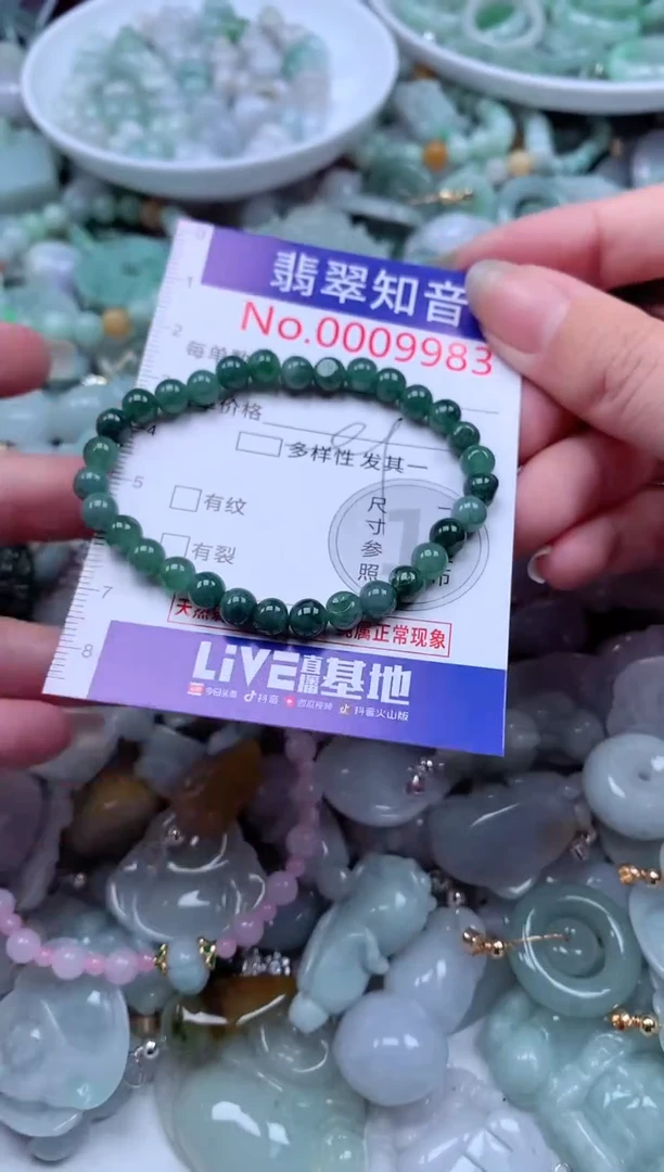 翡翠未镶嵌吊坠(不含链)9983