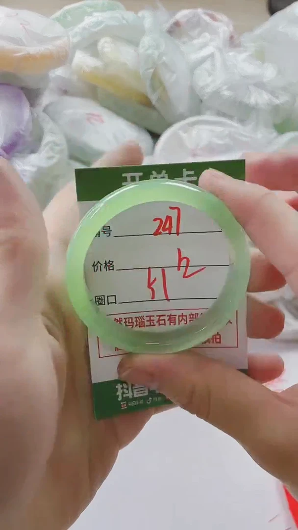 【闪购商品】玛瑙/玉髓手镯未镶嵌247