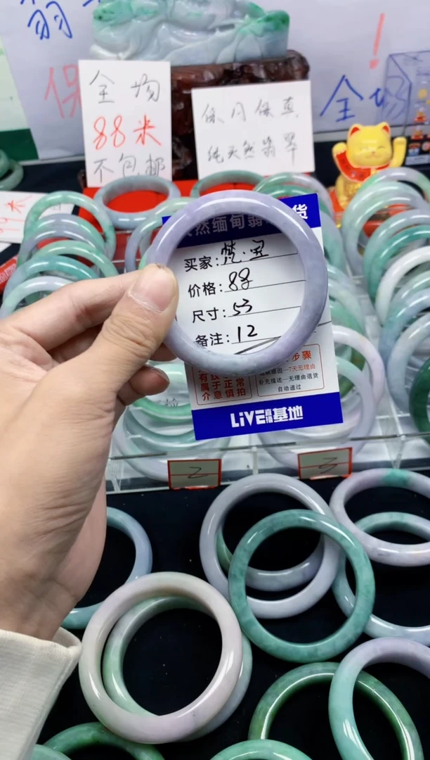未镶嵌手镯翡翠梵*宝12