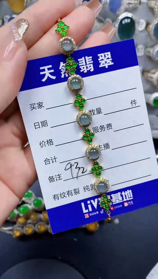 银S925镶嵌手链翡翠432
