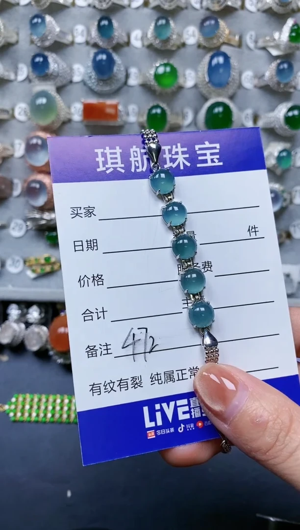 【闪购商品】翡翠手链银S925镶嵌0472