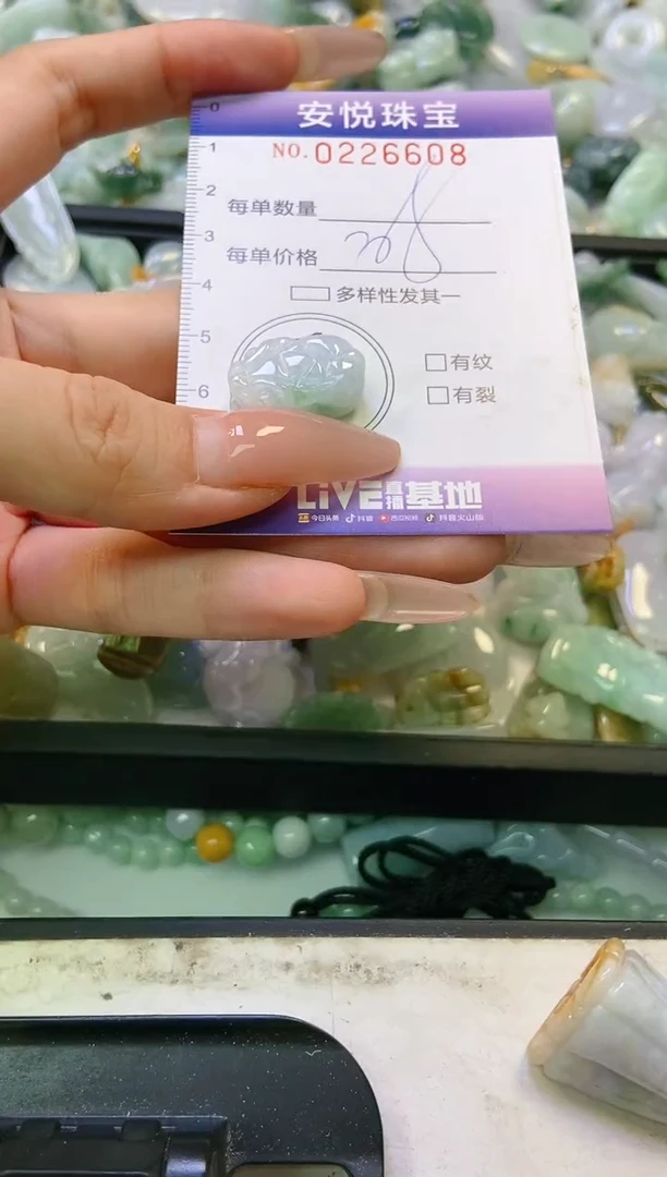 翡翠未镶嵌颈饰闪购0226608